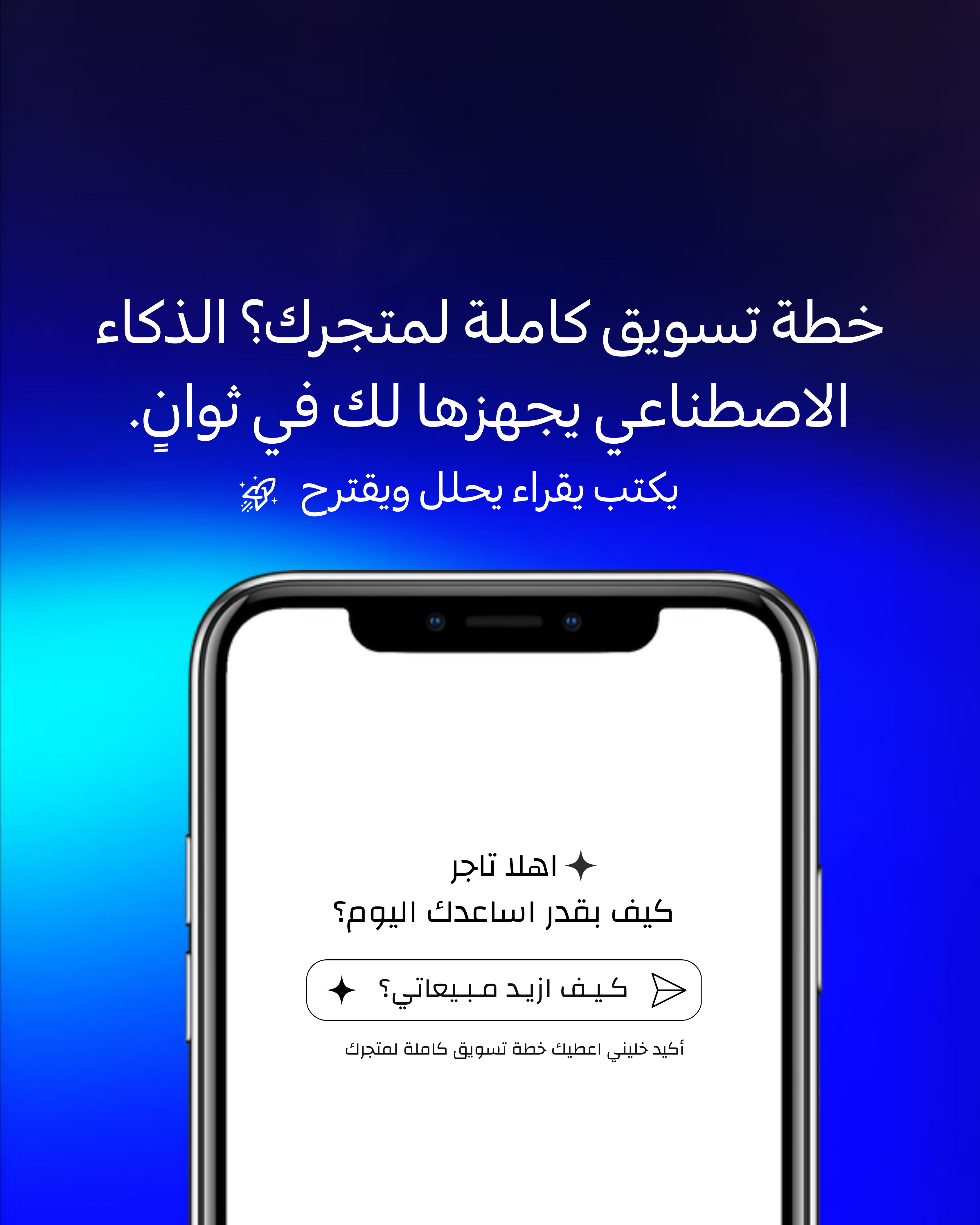 AI